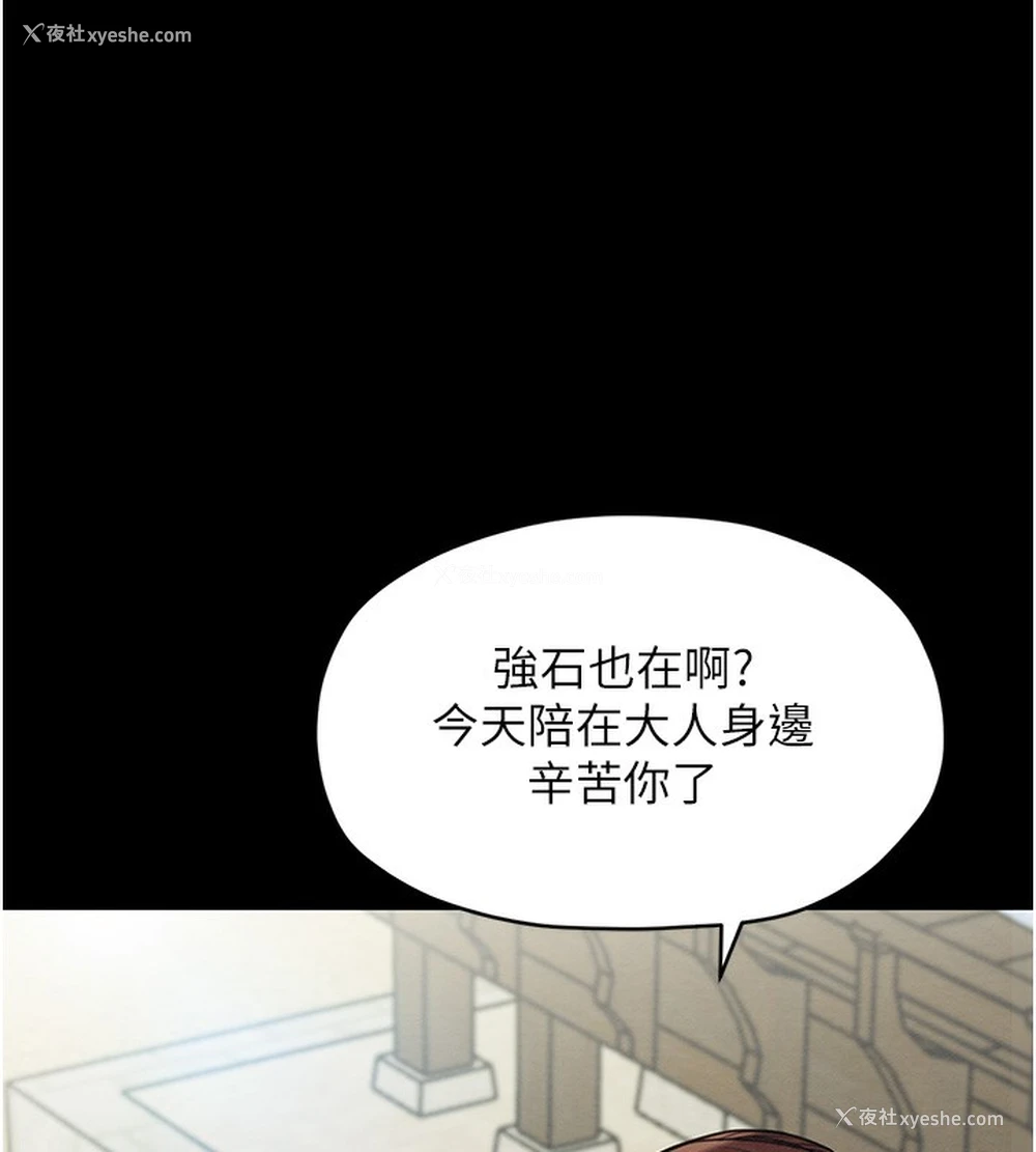 40P - 最强家丁