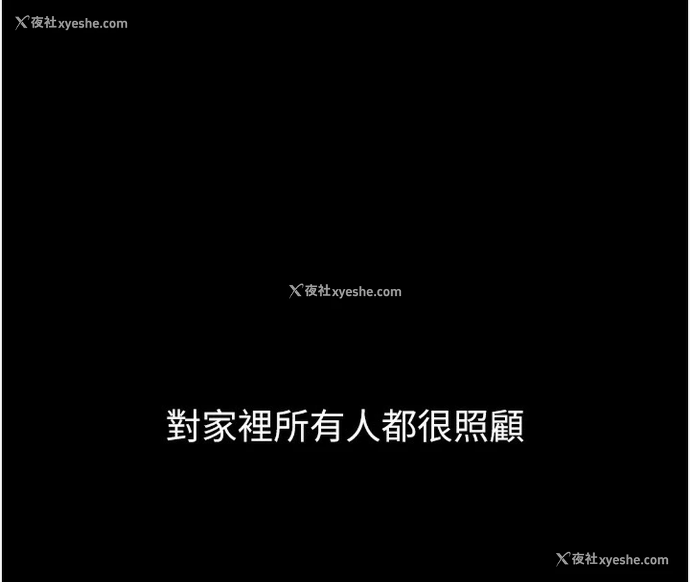 43P - 最强家丁