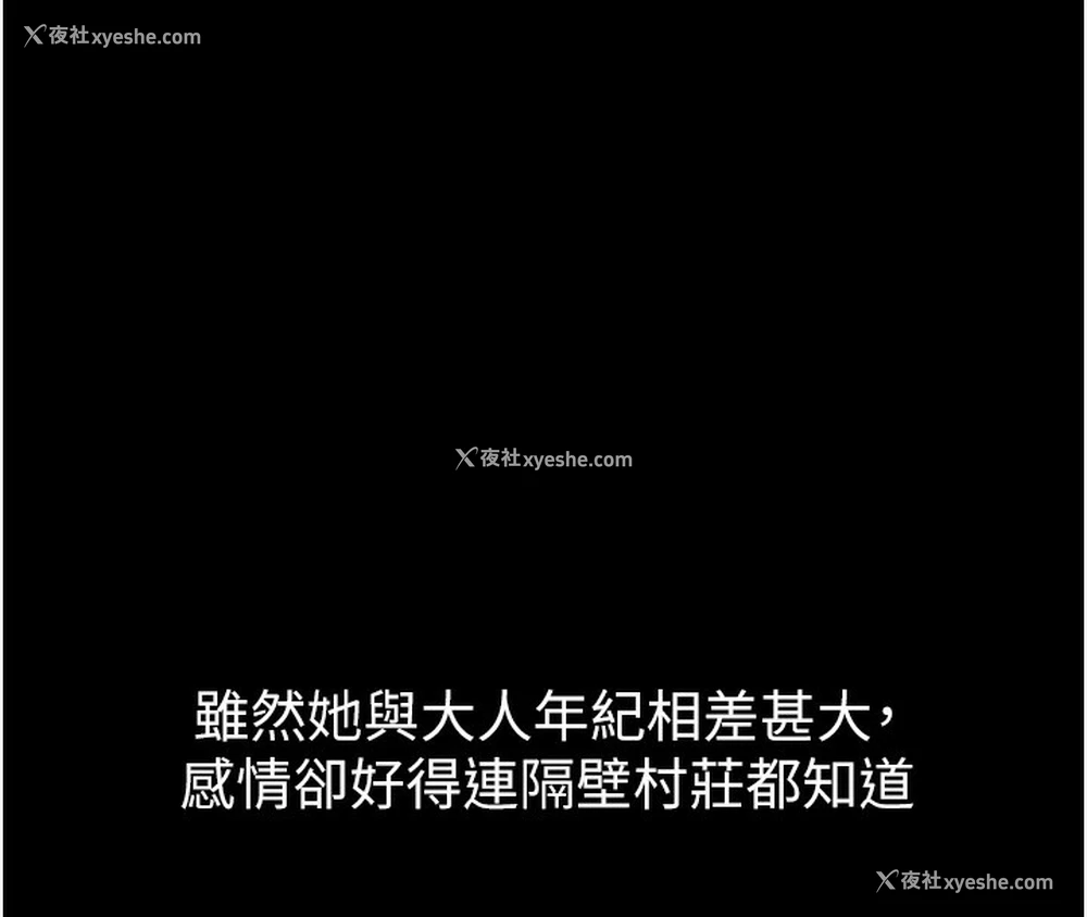 47P - 最强家丁