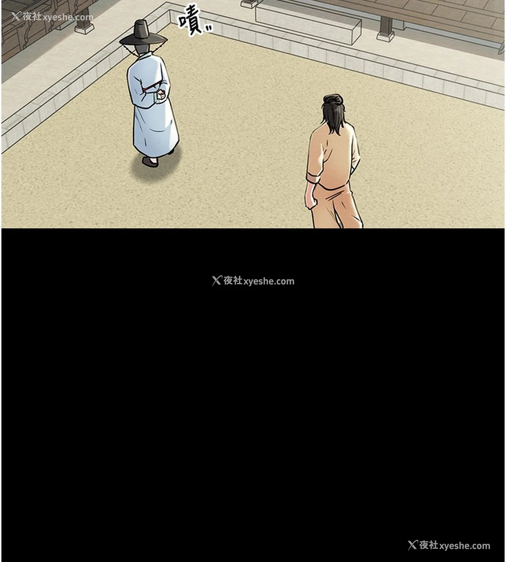 49P - 最强家丁