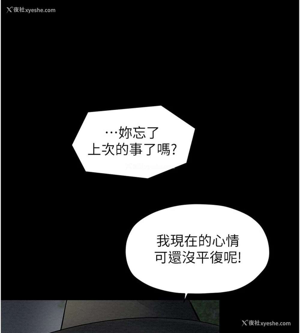 59P - 最强家丁
