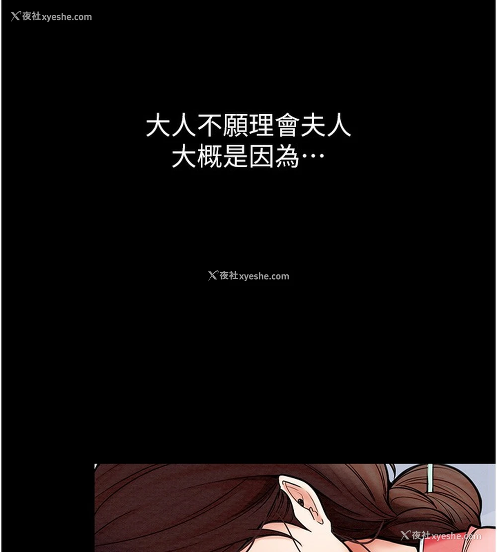 63P - 最强家丁