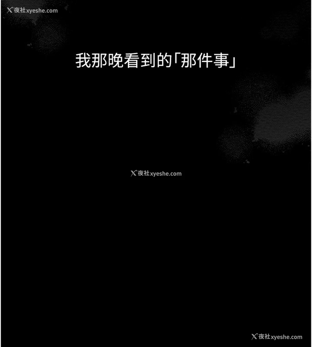 66P - 最强家丁