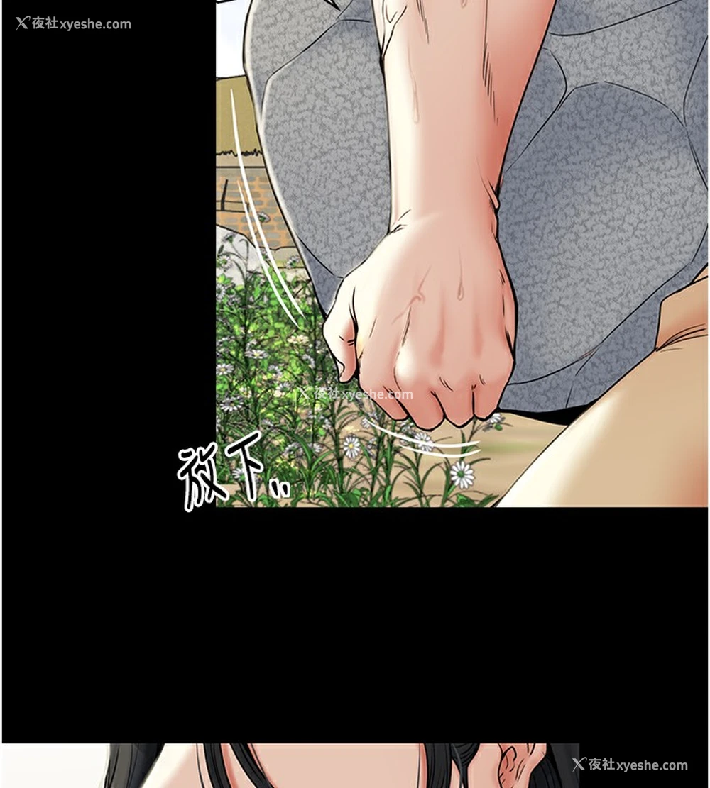 7P - 最强家丁