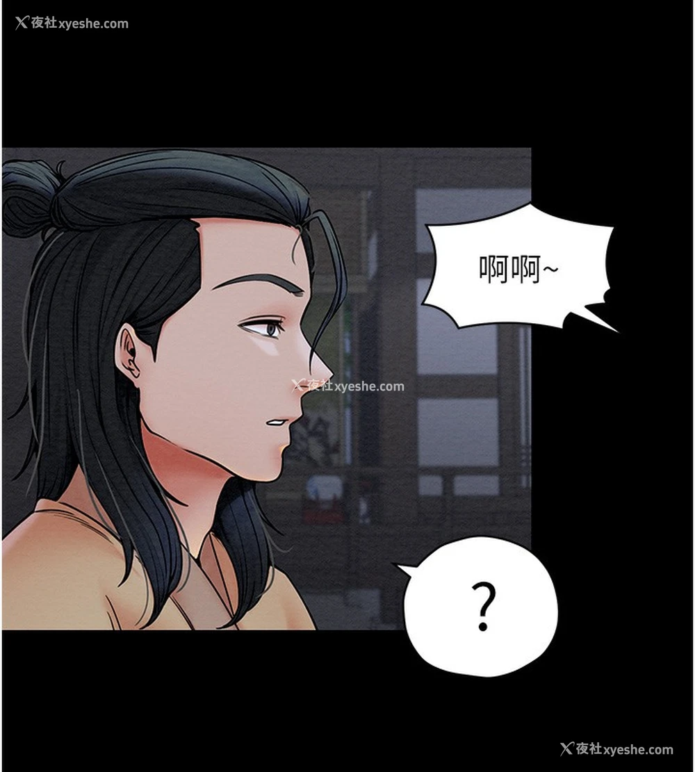 73P - 最强家丁