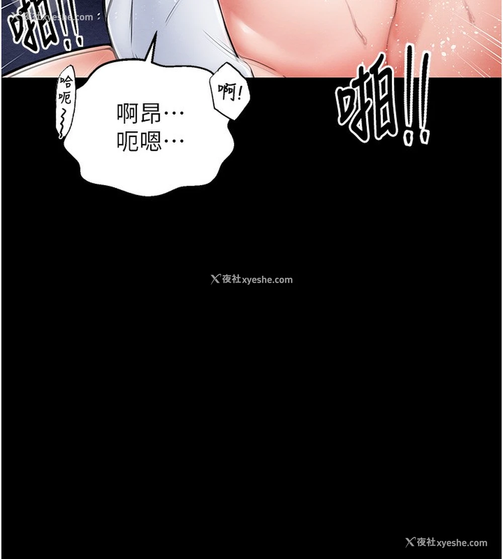 77P - 最强家丁