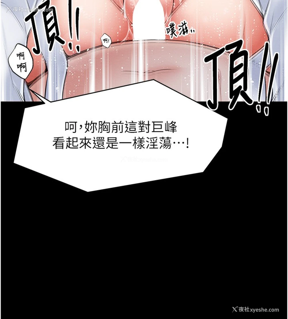 80P - 最强家丁