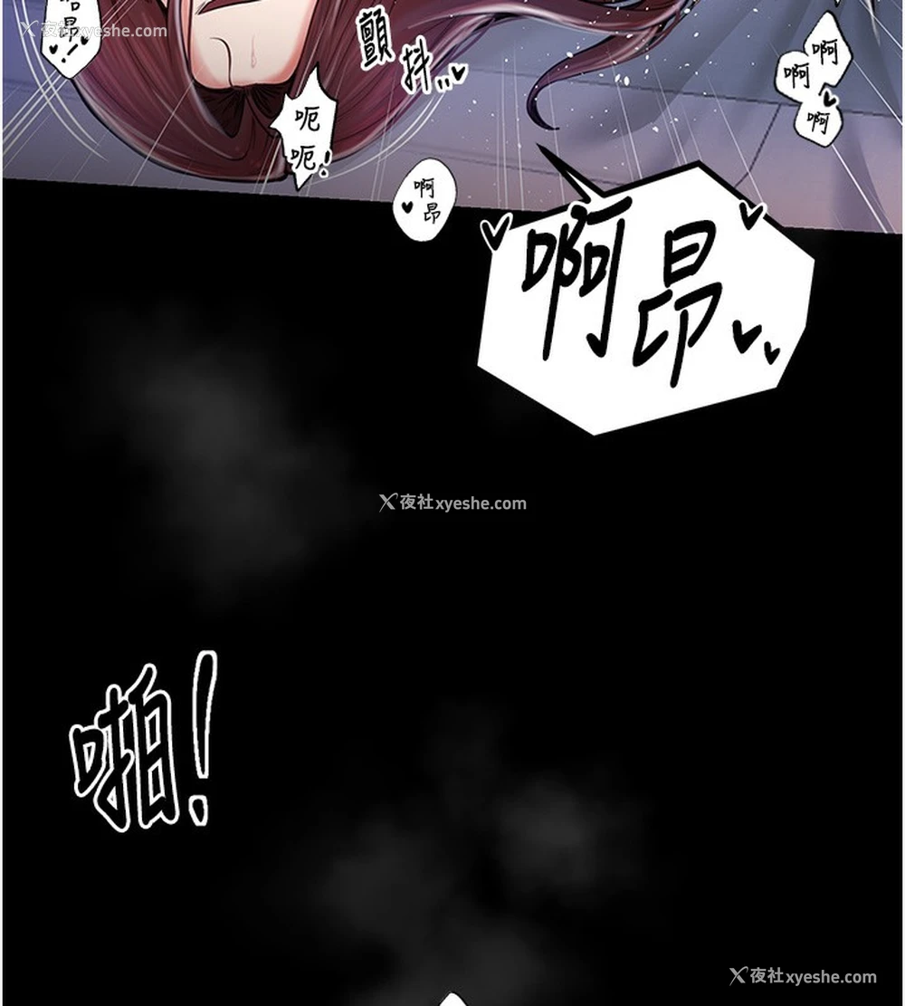 83P - 最强家丁