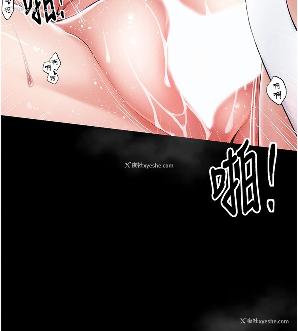 85P - 最强家丁