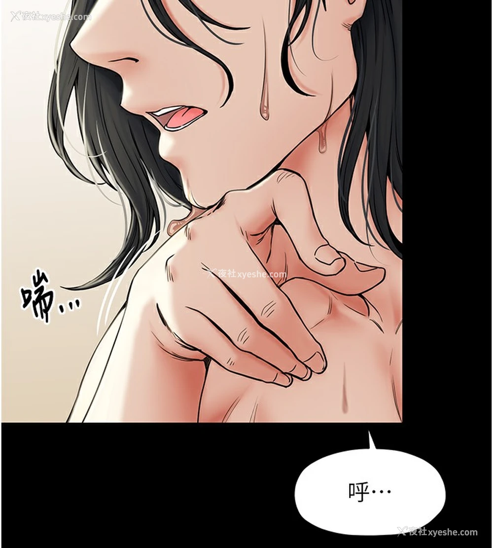 8P - 最强家丁
