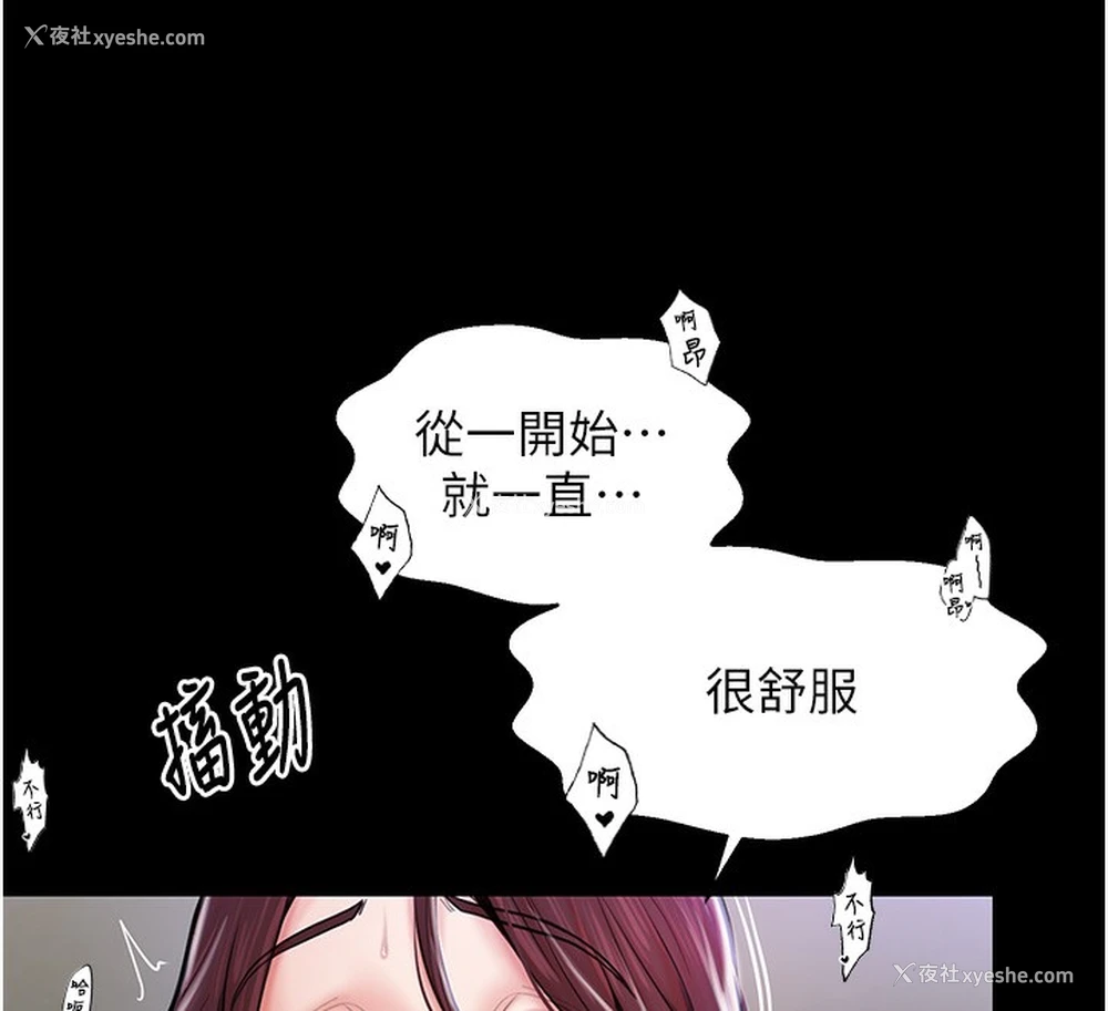 92P - 最强家丁