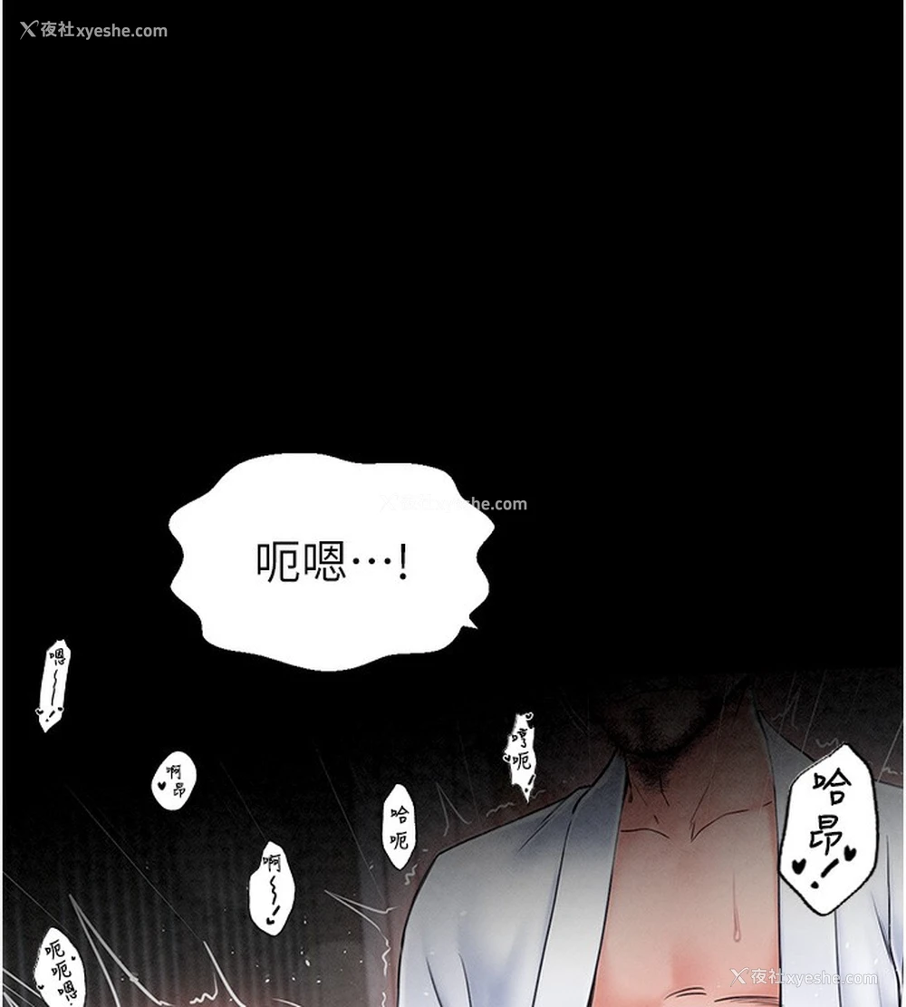 95P - 最强家丁