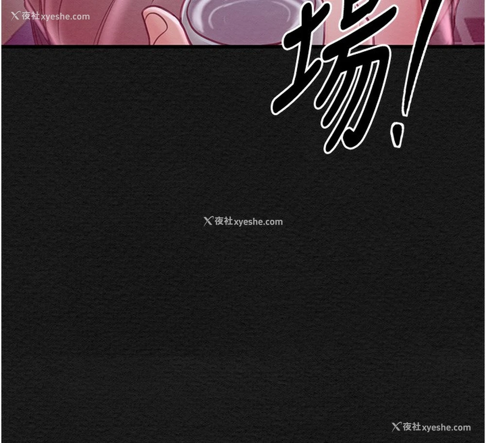 103P - 最强家丁
