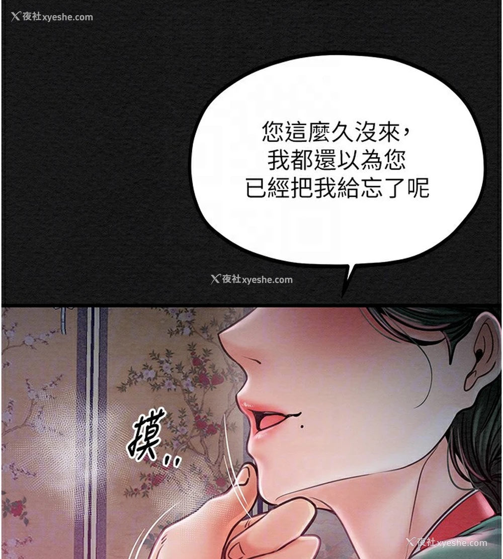 104P - 最强家丁