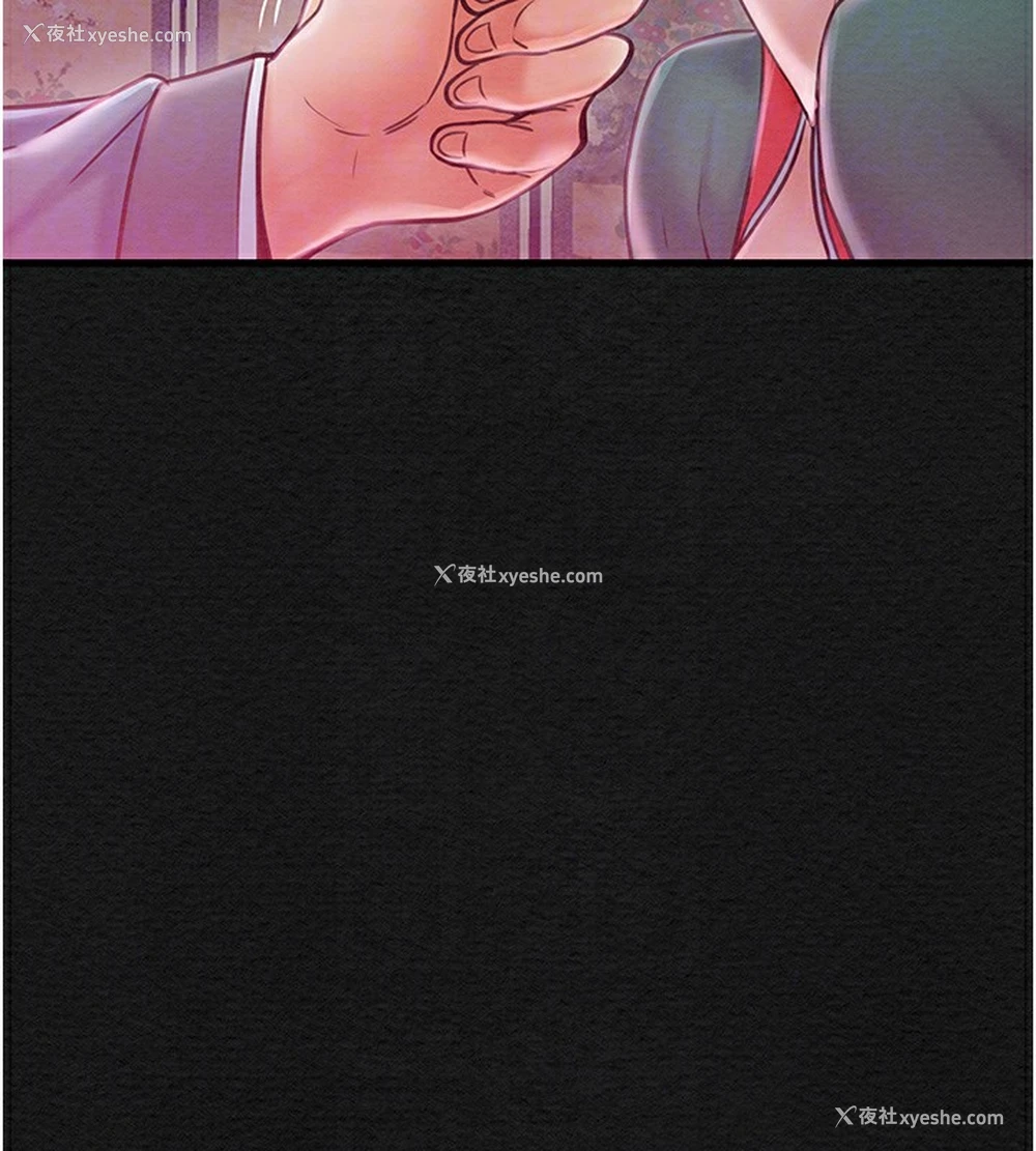 105P - 最强家丁