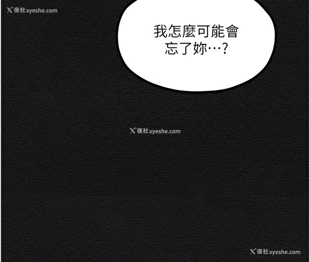 107P - 最强家丁