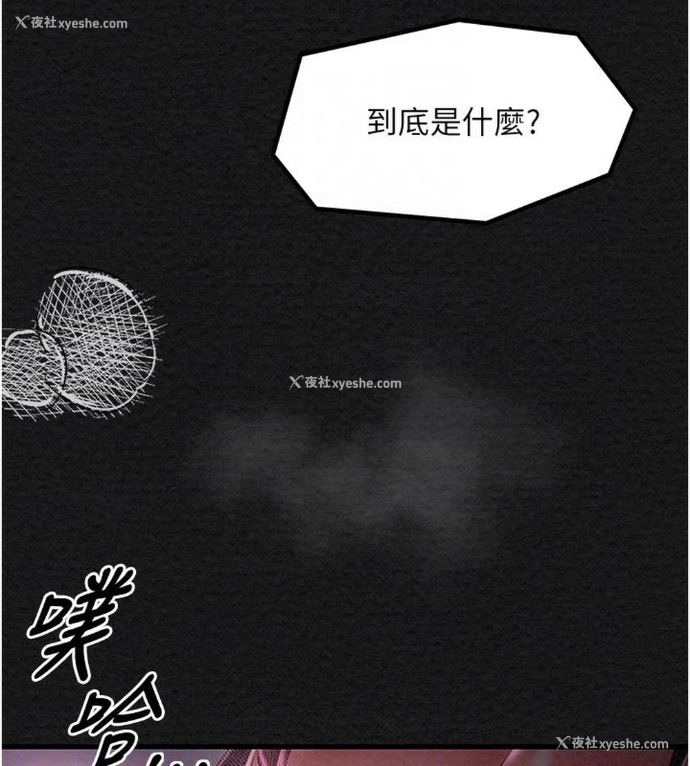 122P - 最强家丁