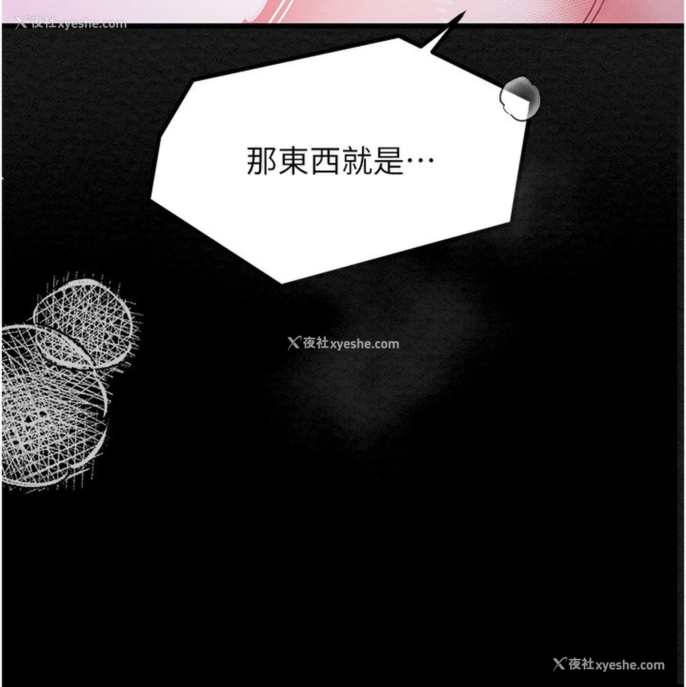 124P - 最强家丁