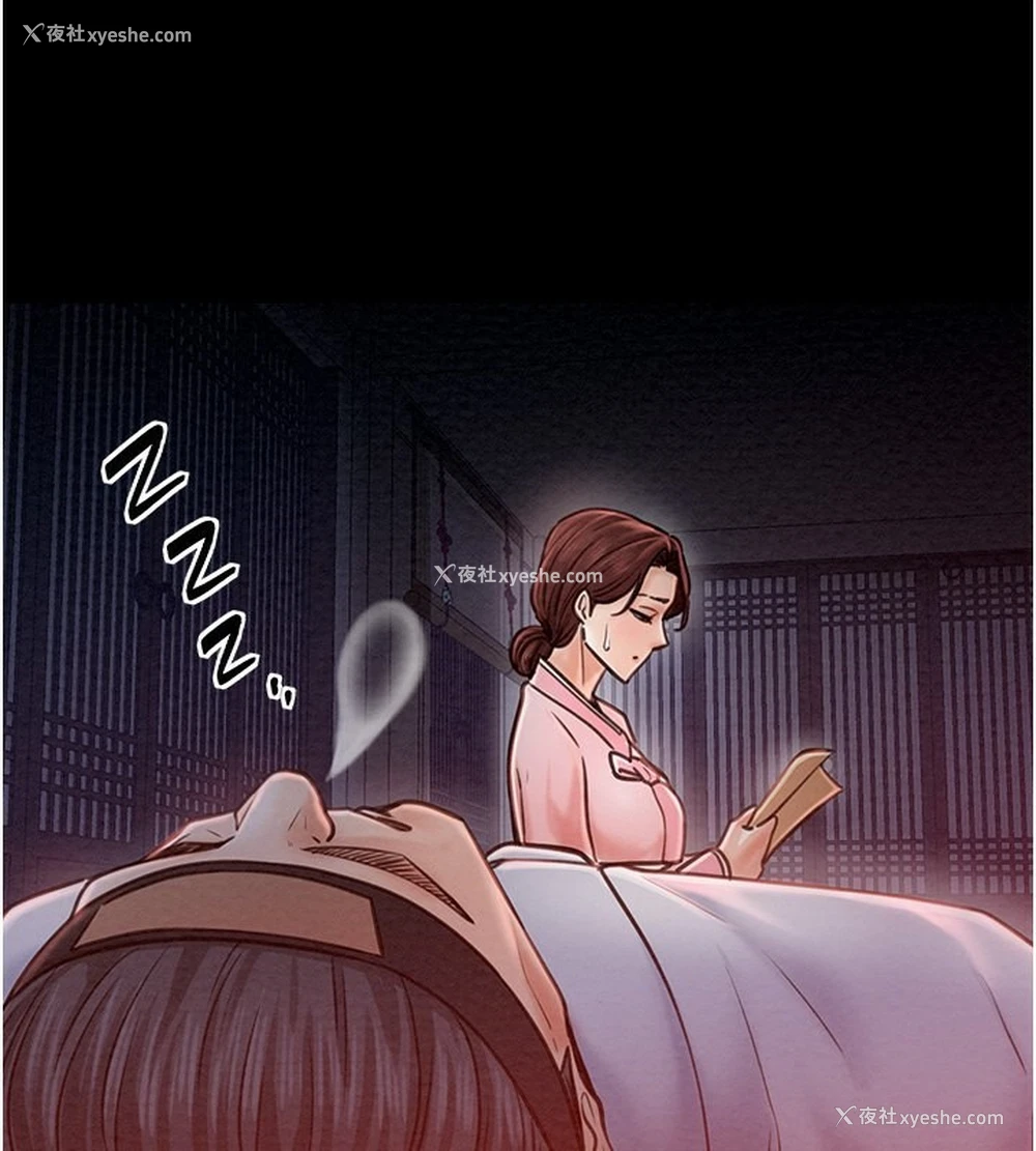 130P - 最强家丁