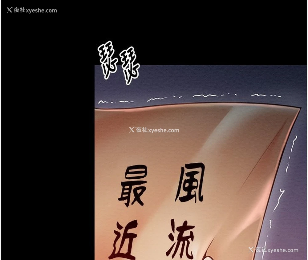 132P - 最强家丁