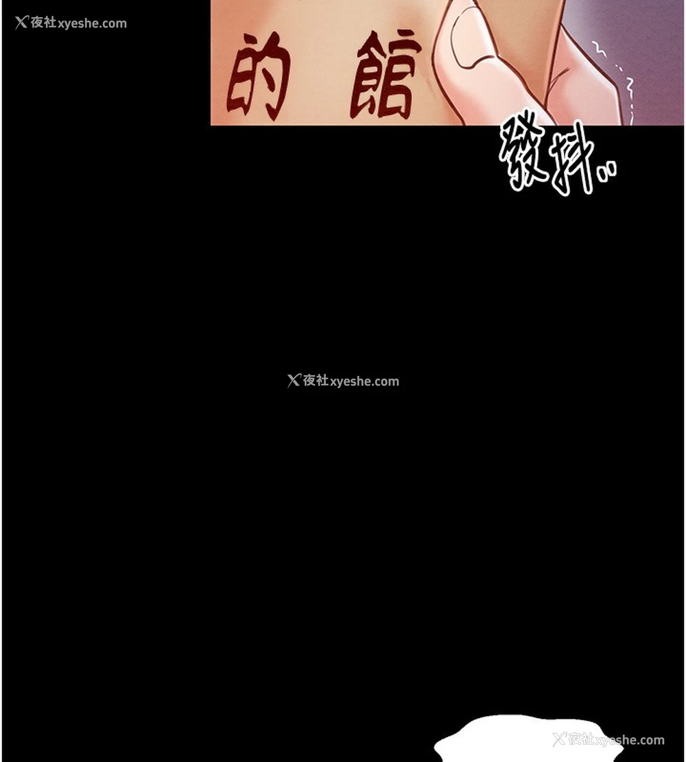 133P - 最强家丁
