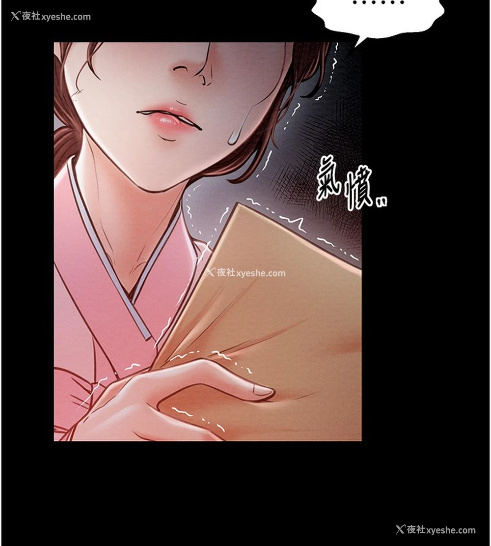 134P - 最强家丁