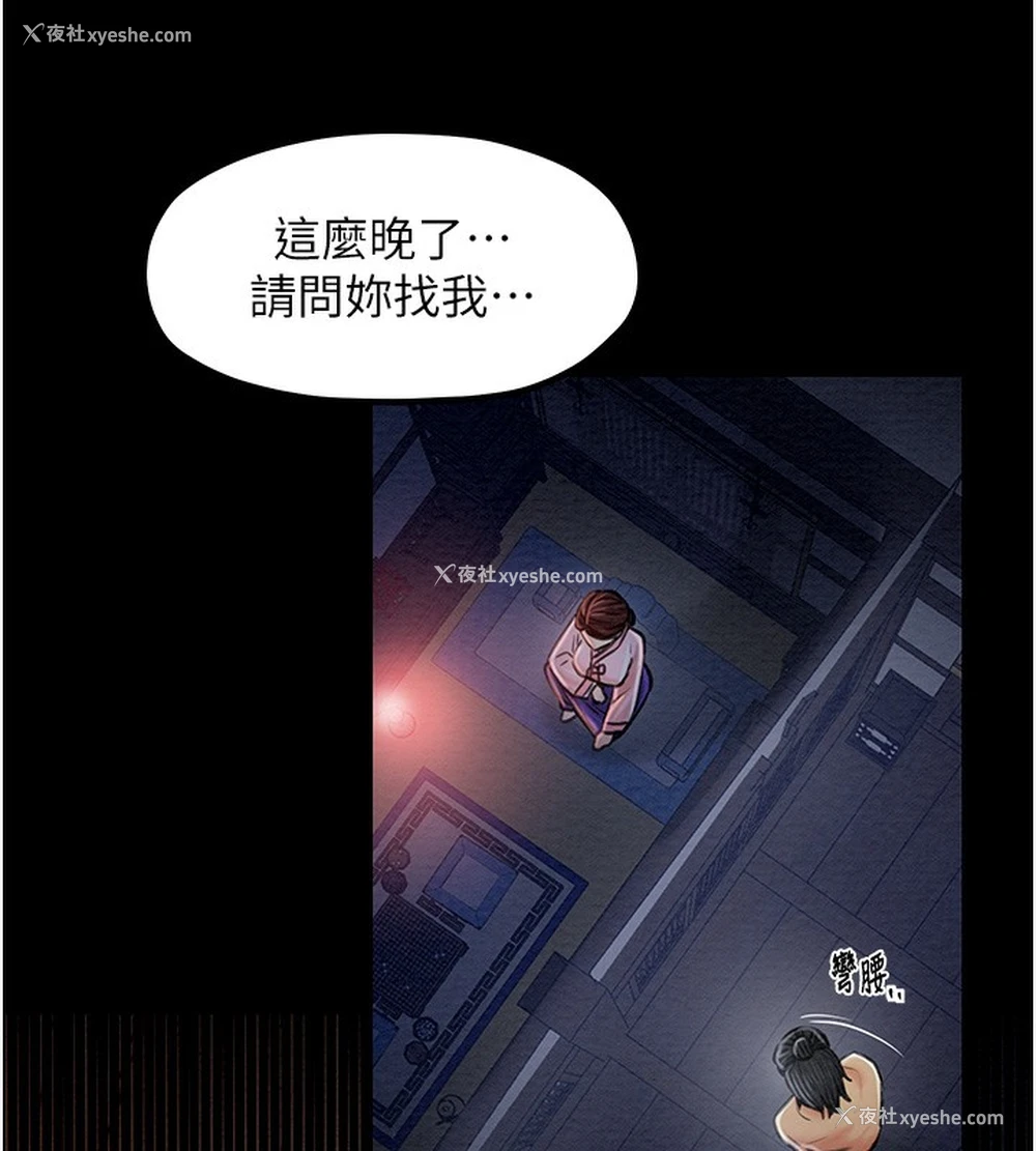 136P - 最强家丁