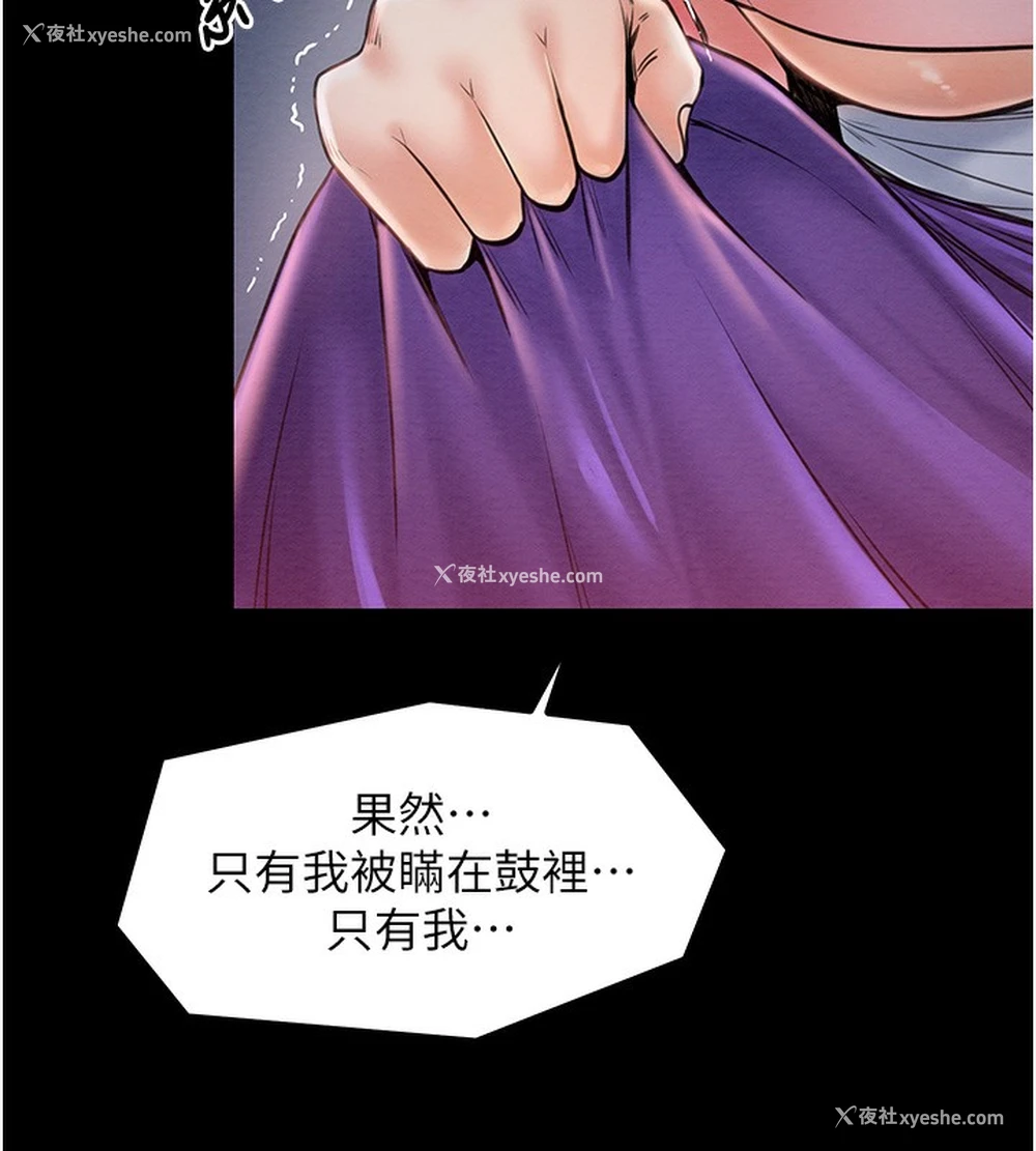 147P - 最强家丁
