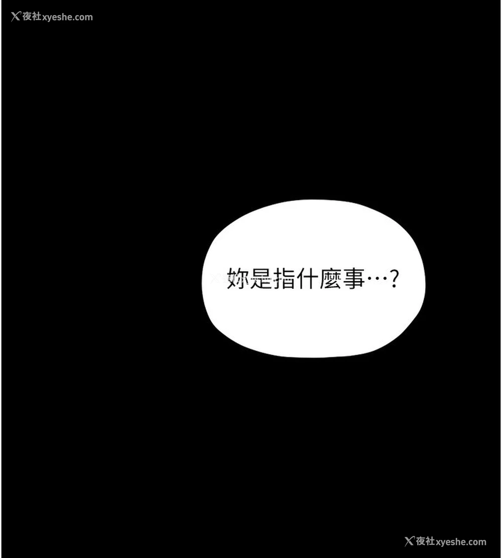 148P - 最强家丁