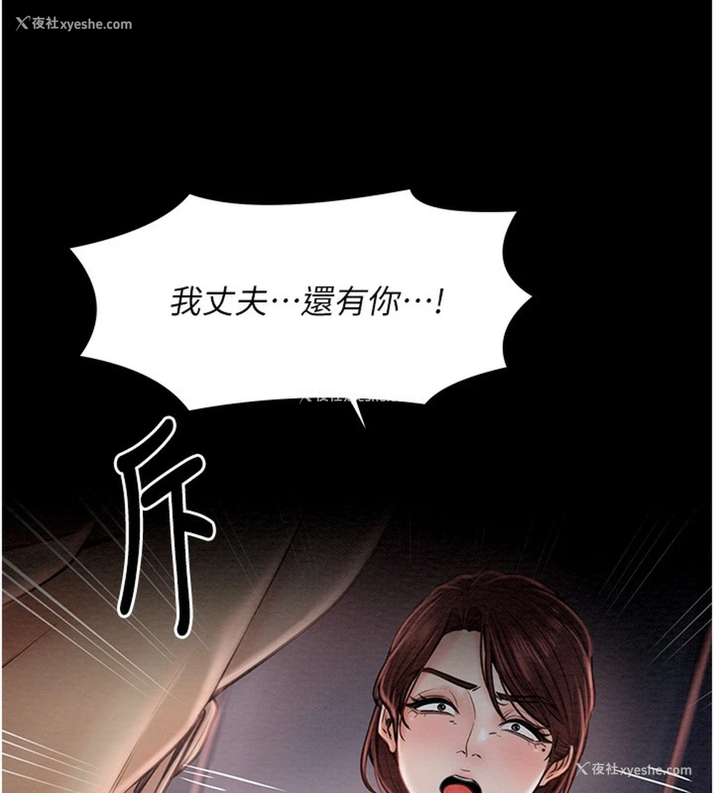 149P - 最强家丁