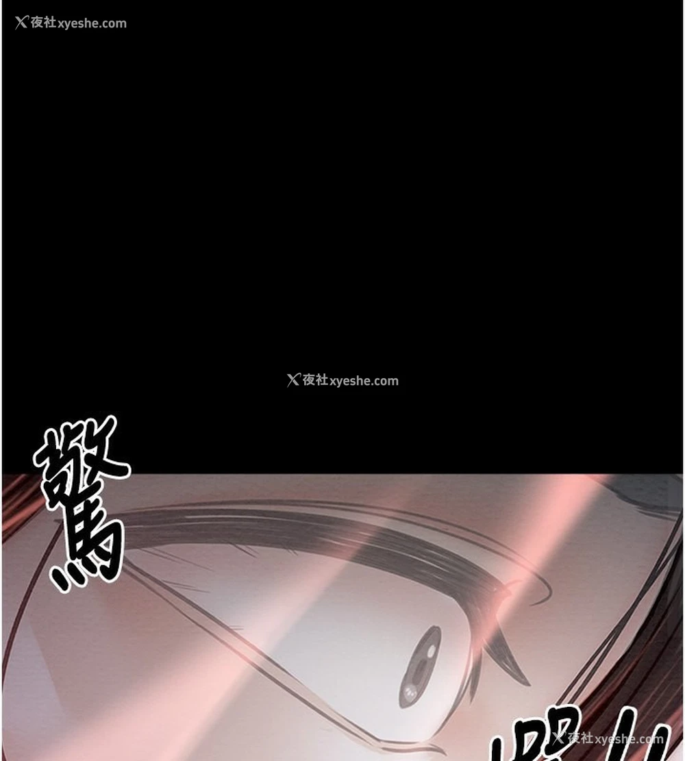 1P - 最强家丁