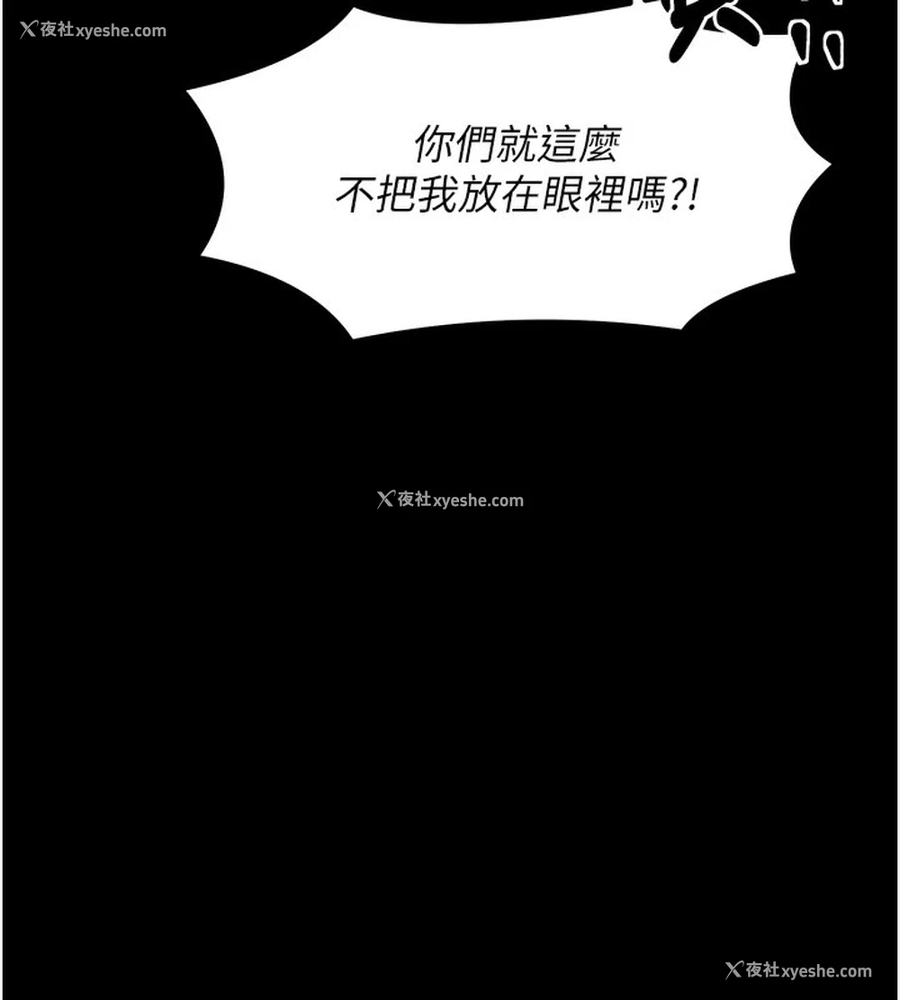 151P - 最强家丁
