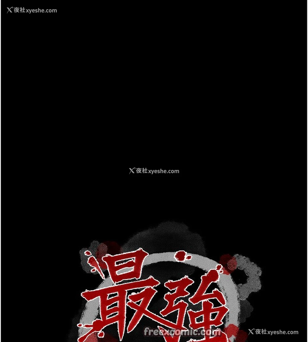 15P - 最强家丁