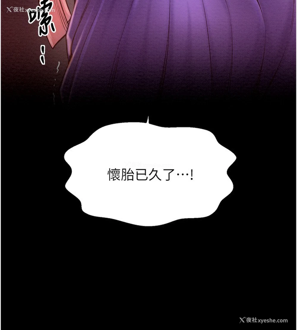 165P - 最强家丁