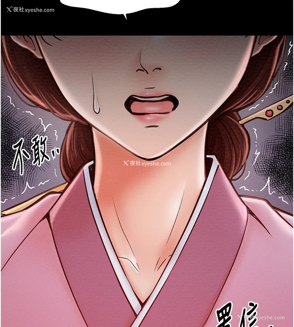 169P - 最强家丁