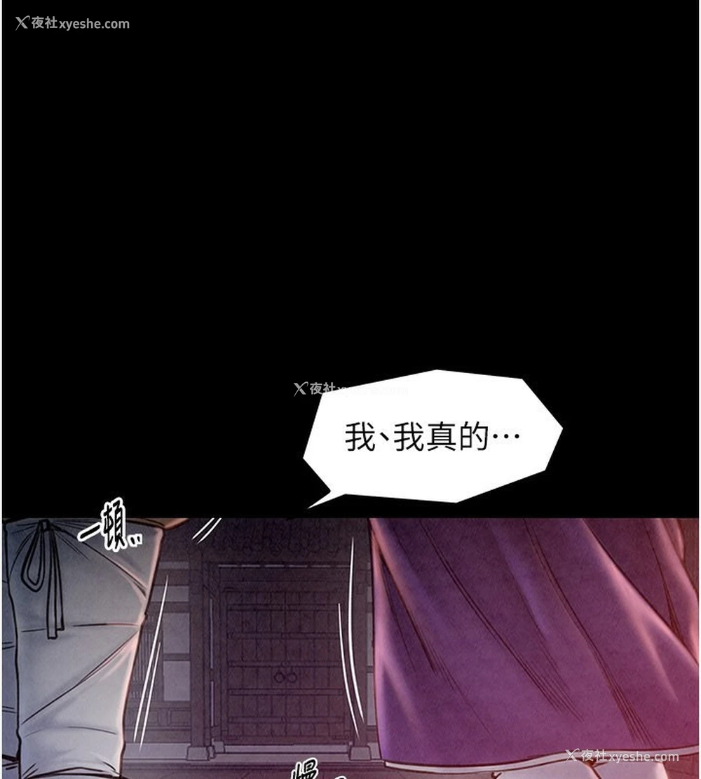 171P - 最强家丁