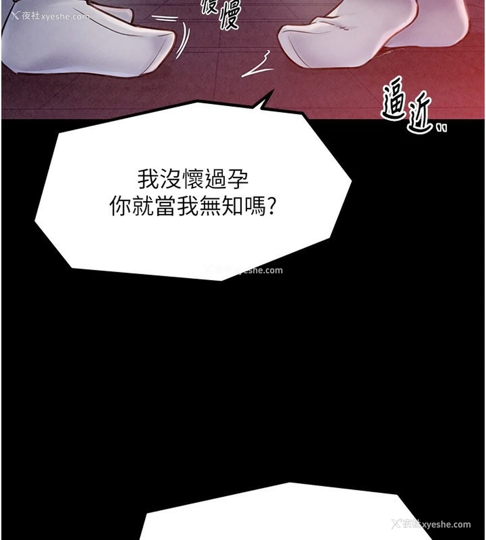 172P - 最强家丁