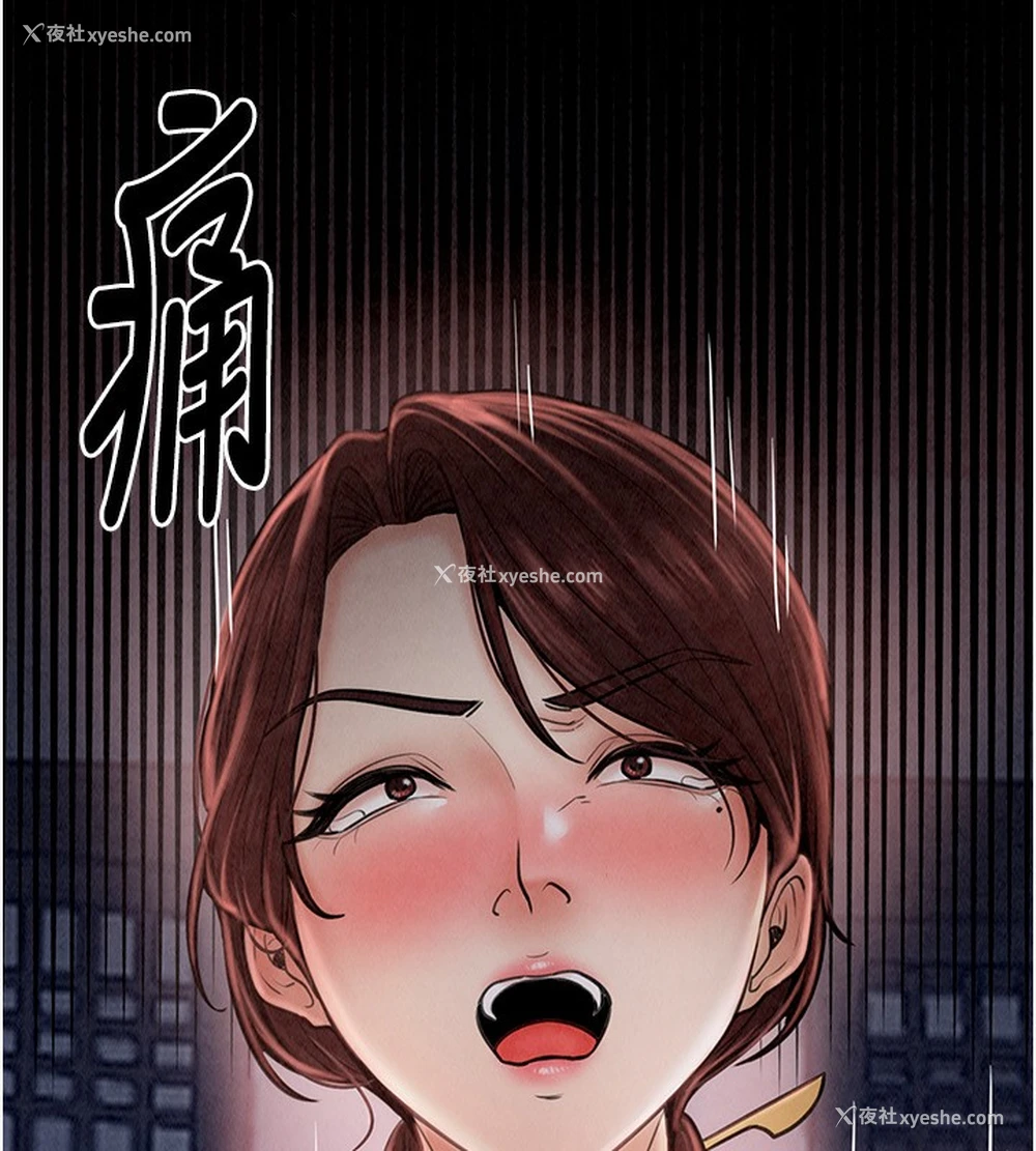 177P - 最强家丁