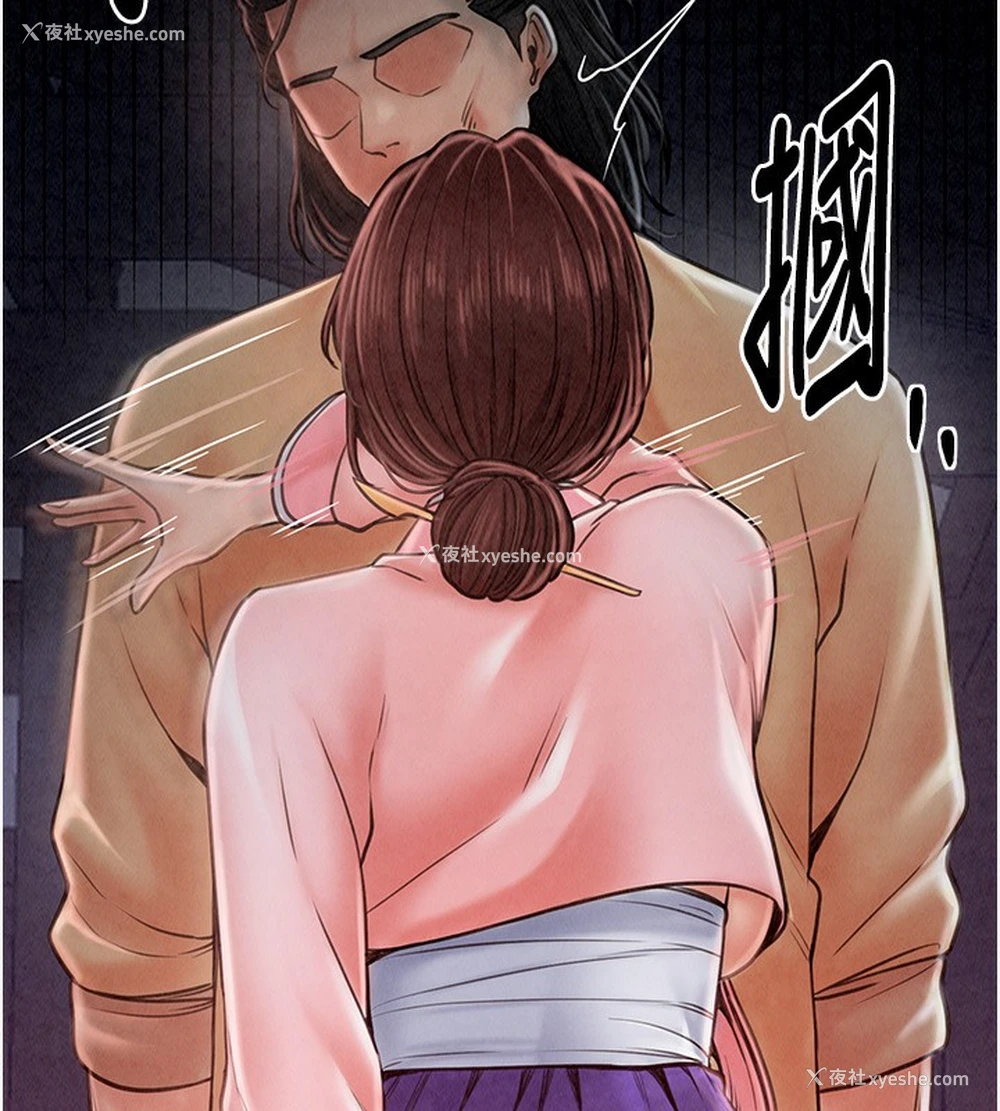 184P - 最强家丁