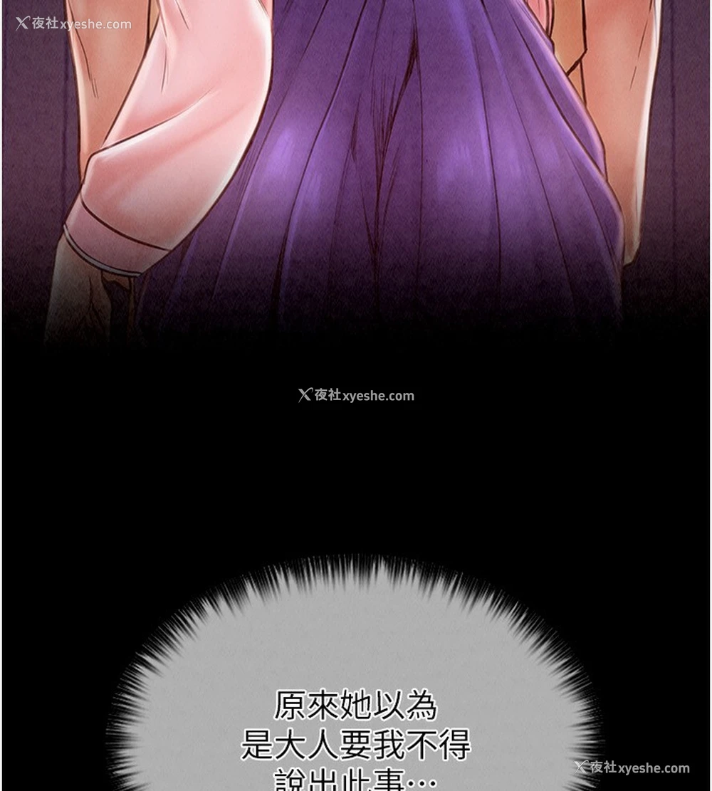 185P - 最强家丁