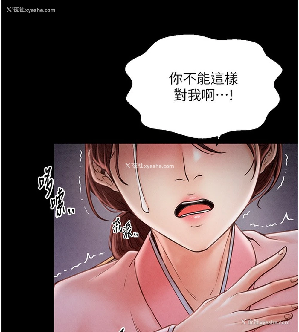 187P - 最强家丁