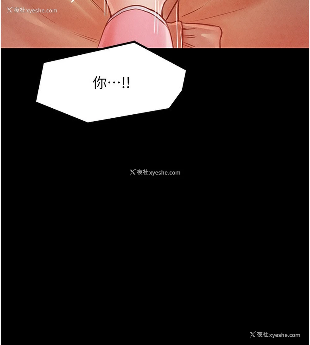 190P - 最强家丁