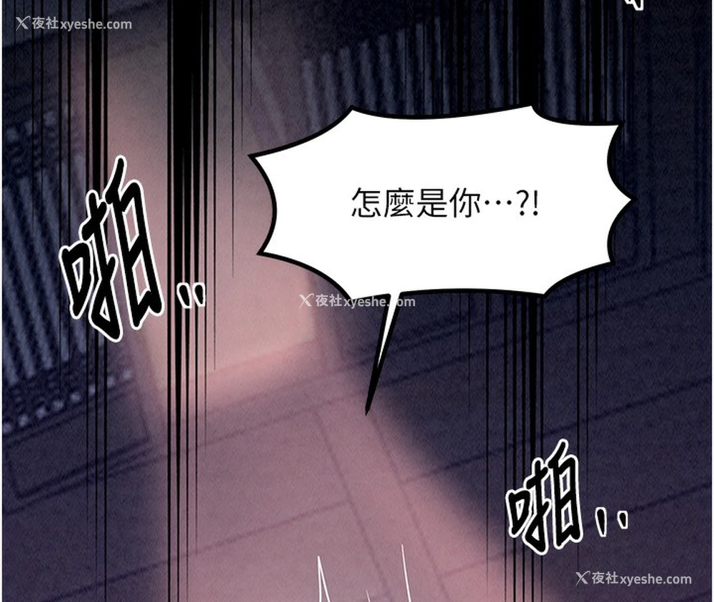 192P - 最强家丁