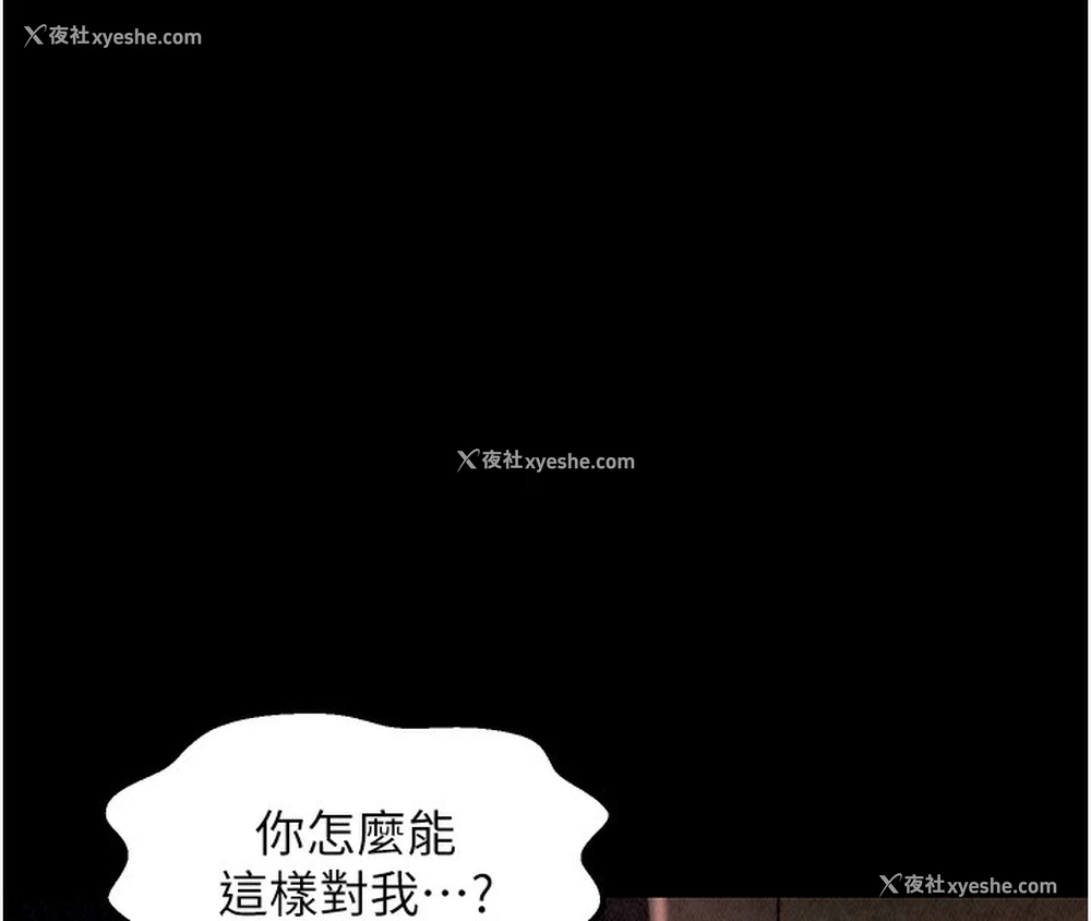 196P - 最强家丁