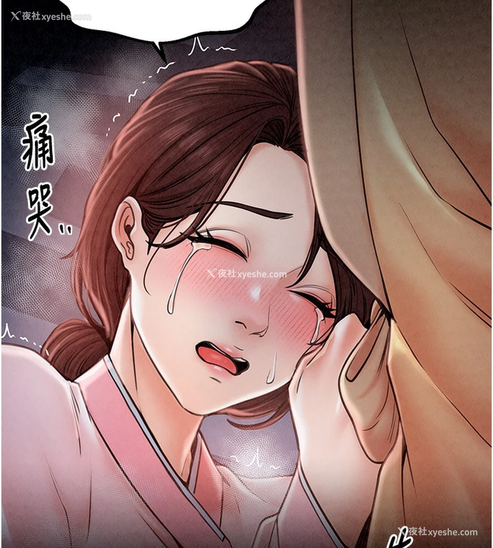 197P - 最强家丁