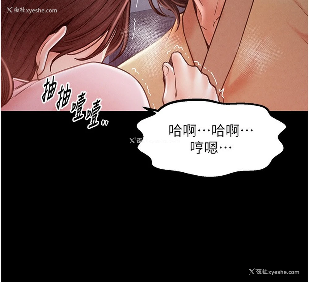 200P - 最强家丁