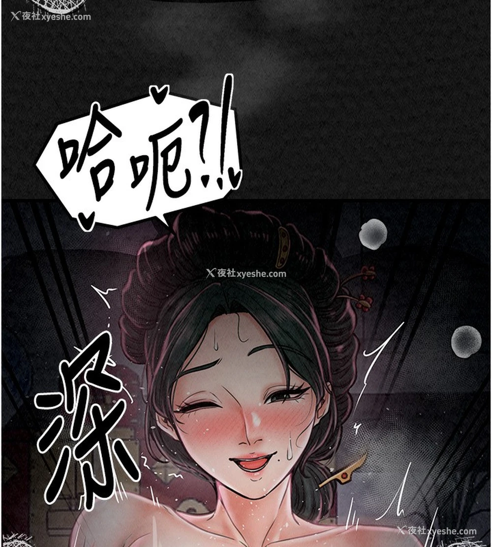 212P - 最强家丁
