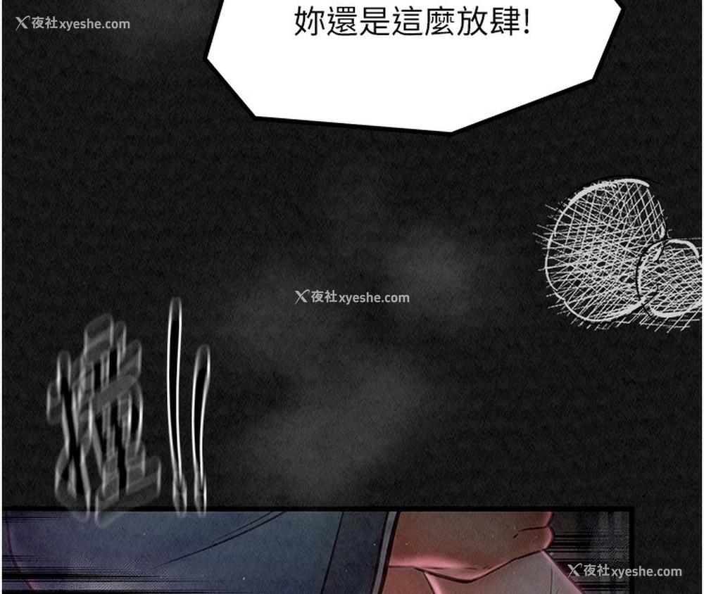 215P - 最强家丁