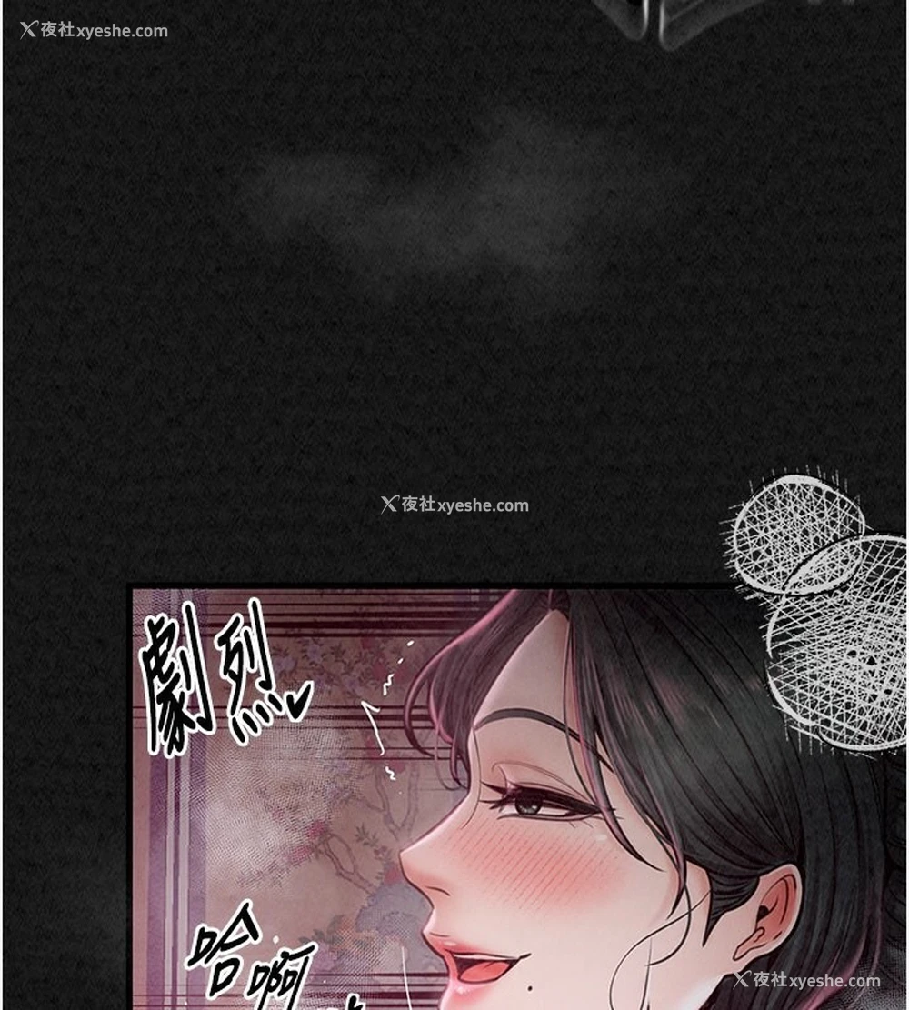 217P - 最强家丁