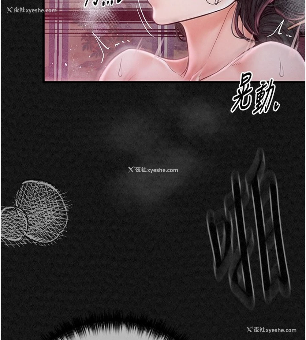 218P - 最强家丁